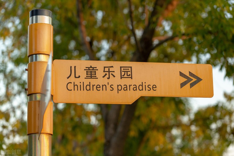 景区公园标识系统