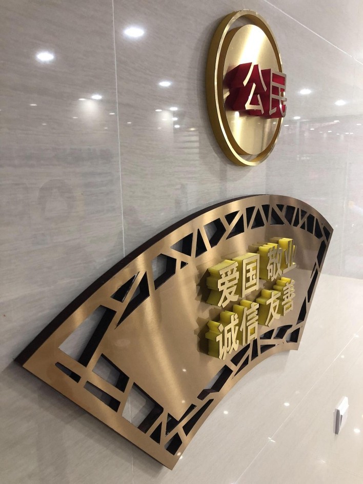 文化党建标识系统